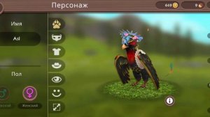 Wildcraft - Бесплатная оттенка на медведя?? Как сделать баг?