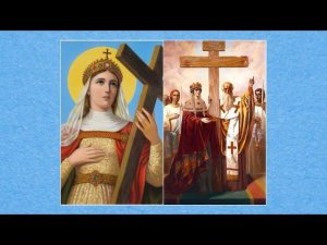История праздника Воздвижение Креста Господня