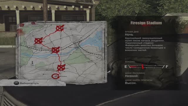 The Walking Dead. Survival Instinct (Ходячие мертвецы. Инстинкт самосохранения) #8 смотреть онлайн