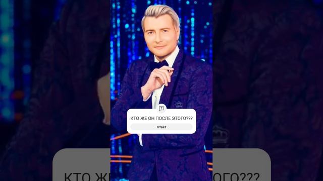 «До какой степени деградации и распущенности надо дойти, чтобы называть женщину козой? смотреть онлайн