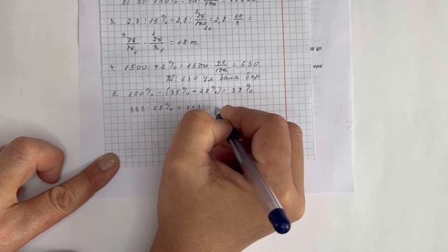 5-сынып математика 4-тоқсан "Пайыз" бөлімі бжб-1. 1-нұсқа 2-нұсқа математика 5 сынып бжб смотреть онлайн