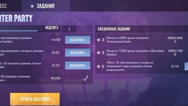 Пот стандофф 2.Неужели получил аркану? Смотри в новом видио! смотреть онлайн