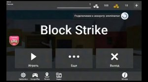 Смотрите, как я играю в Block Strike на Omlet Arcade!