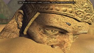 Ultima IX: Ascension ► Прохождение #24 ► Спасти Шэмино ► Свеча любви ► Поиск артефакта