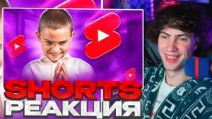 НАГЛЫЕ ВОРЫ КОНТЕНТА В SHORTS | КИРИЛЛ СМОТРИТ