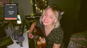 персиковый лес — Одиночество (cover by persikoviyles / Персиковый Лес)