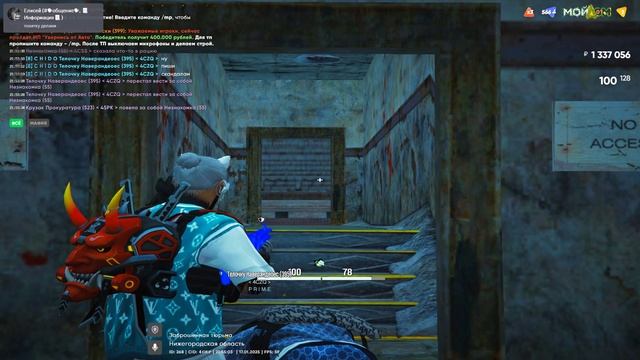 Grand Theft Auto V 2025.01.17 - 22.03.37.05.DVR смотреть онлайн