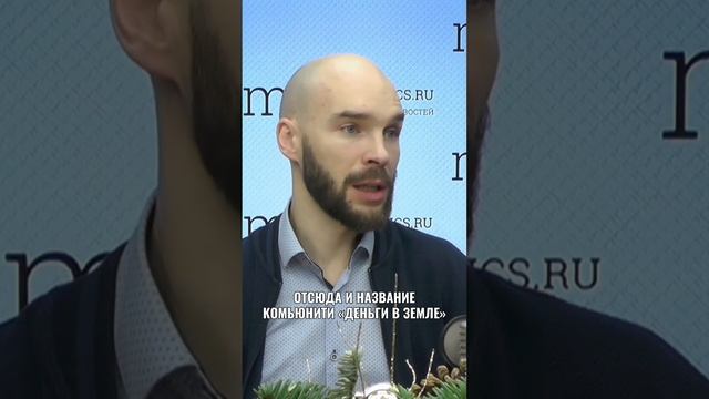 А вы за модульные дома? #виталиймарков #деньгивземле #3процентаоткадастра #торги #земельныйучасток