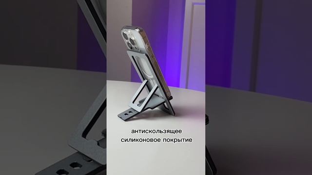 Самый нужный подарок до 500 рублей #подставкадлятелефона #гаджеты смотреть онлайн