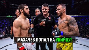 UFC 311: Ислам Махачев VS Ренато Мойкано - Финальные битвы взглядов