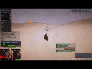 Black Desert (Россия) - Сокровища Дакка #5