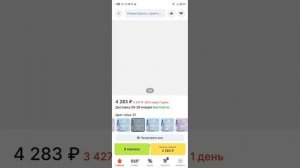 короче в тик токе была польноя фигня🙃🗿🗿
