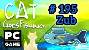 Cat Goes Fishing | # 195 - Zub| PC