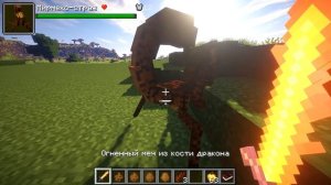 Гайд по Ice and Fire 1.16.5 #3 Мирмексы, Амфитера и другие