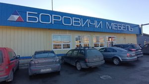 Мебель Боровичи.