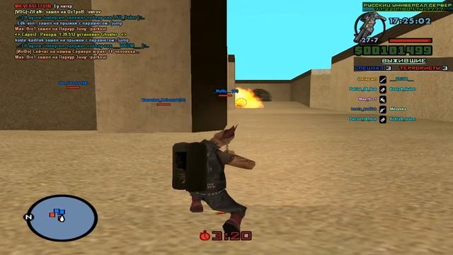 Samp ДМ сервер № 3 смотреть онлайн