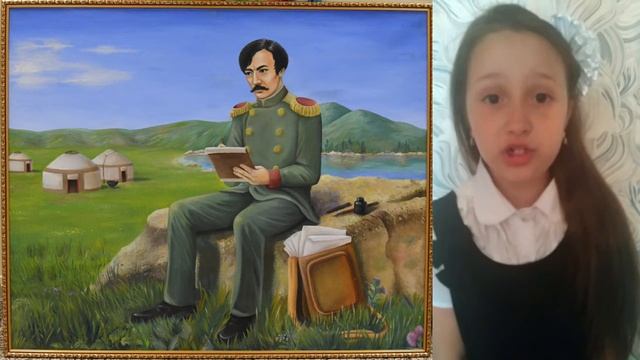 географ Шоқан (шын аты Мұхаммедханафия) Шыңғысұлы Уәлиханов смотреть онлайн