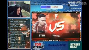 Рифмабес. 17 независимый батл. Егор Крид. Реакция на седьмой раунд.