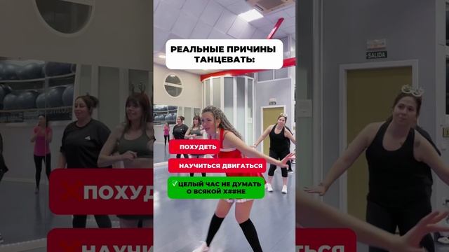 Зумба онлайн для новичков и опытных  #зумба #танцы