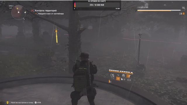 STREAM!!!! Проходим Tom Clancy’s The Division® 2.