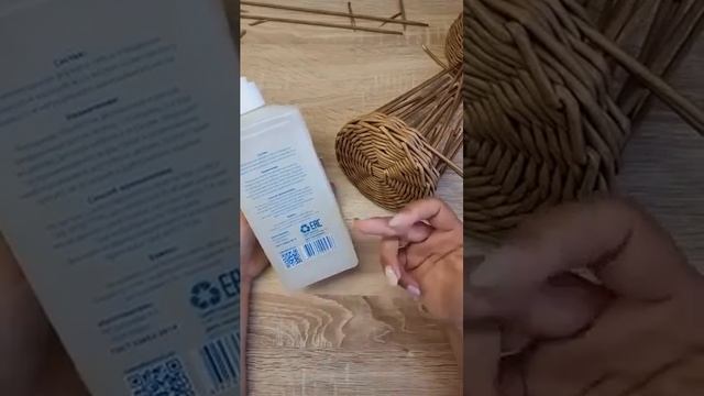 Расходные материалы, которые использую. Масло-воск! Очень довольна А вы?