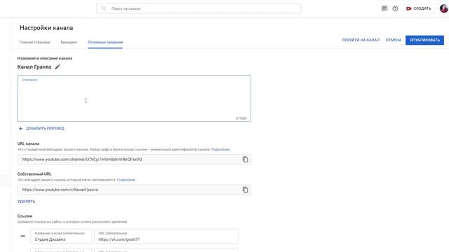 Как Перенести Все Свои Видео с Youtube канала в Группу Вконтакте 2024 / VK Video Transfer смотреть онлайн