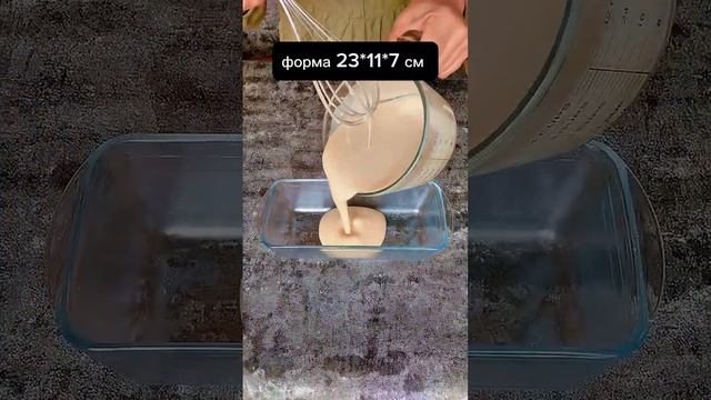 ПРОТЕИНОВЫЙ КЕКС СО СВЕЖИМ ИНЖИРОМ БЫСТРЫЙ ПРОСТОЙ РЕЦЕПТ  НА ЗДОРОВЬЕ #безглютена #безсахара