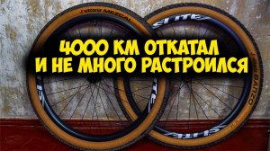 Вилсет Elitewheels SLR MTB ratchet после 4000км