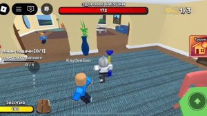 Игра убей бабушку