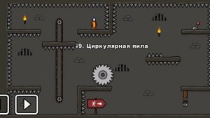 Новий бос стрекоза в One Level 3 6#