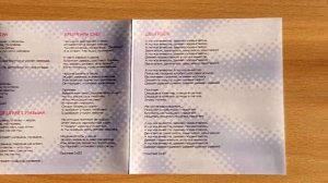 Русский Размер - Танцуем / распаковка cd 2023 / 4К