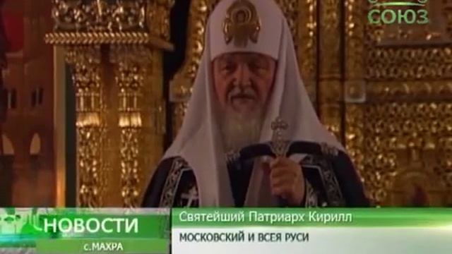 17.03.2016г. Великое повечерие в Стефано-Махрищском м-ре совершил Патриарх Кирилл