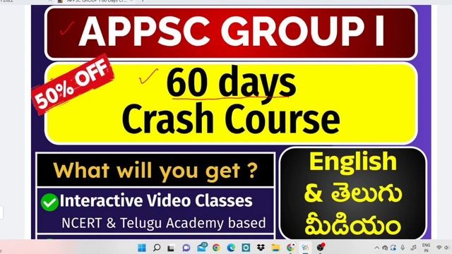 Appsc group-1 preparation plan || How to prepare appsc group-1||appsc group -1 preparation strategy