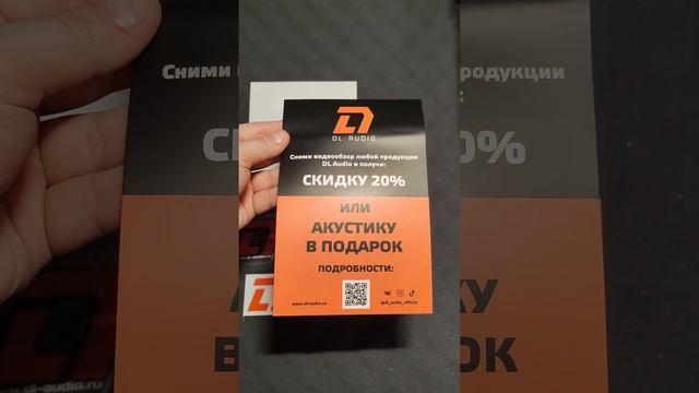 Компактный усилитель для сабвуфера - DL Audio Gryphon Lite 1.500 смотреть онлайн