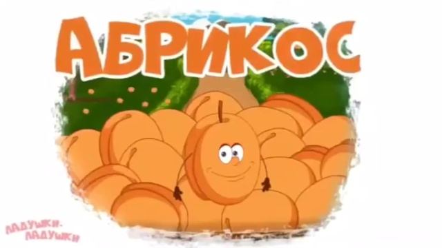 УЧИМ фрукты. Фрукты для детей. SAMAL KIDS 💖 смотреть онлайн