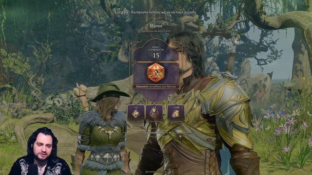 Туса с Тифлингами в лагере и Правда о Тетушке Этель #Часть #014 Baldur's Gate 3 Прохождение в коопе
