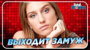 Новости Шоу-Бизнеса ★ Актриса Нино Нинидзе выходит замуж