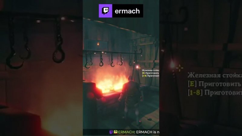 ах как хочется вернутся  | ermach с помощью #Twitch