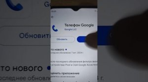 Что делать если не нажимается иконка телефон В приложении телефон снова произошел сбой