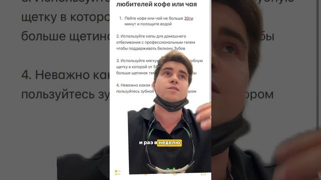 Вот 5 неочевидных пунктов как сохранить белизну Зубов