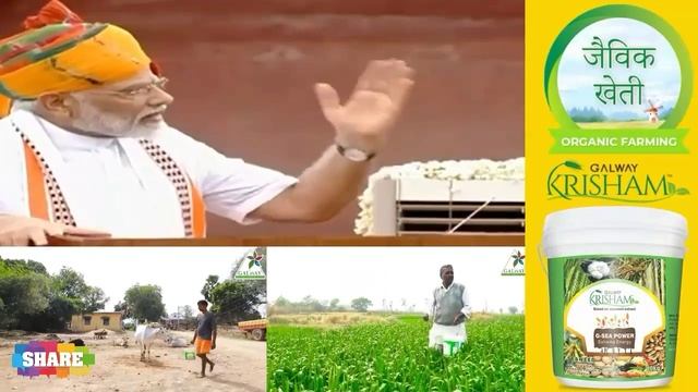 pm narendra modi jaivik kheti speech । 2020 । glaze trading india pvt ltd ।  galway ।  glaze смотреть онлайн