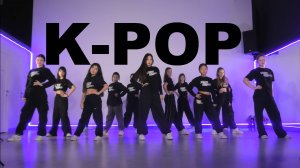 K-POP | Aespa - Supernova | ШКОЛА ТАНЦЕВ STREET PROJECT | ВОЛЖСКИЙ