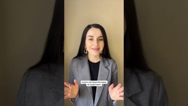 Токсичная свекровь. Невестка и свекровь. Как общаться со свекровью. Свекровь лезет в семью.