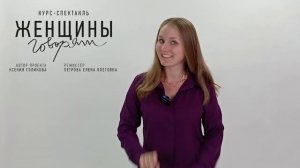 Проект "Женщины говорят". Виктория Кривулина читает стихотворение Саши Чёрного "Недоразумение".