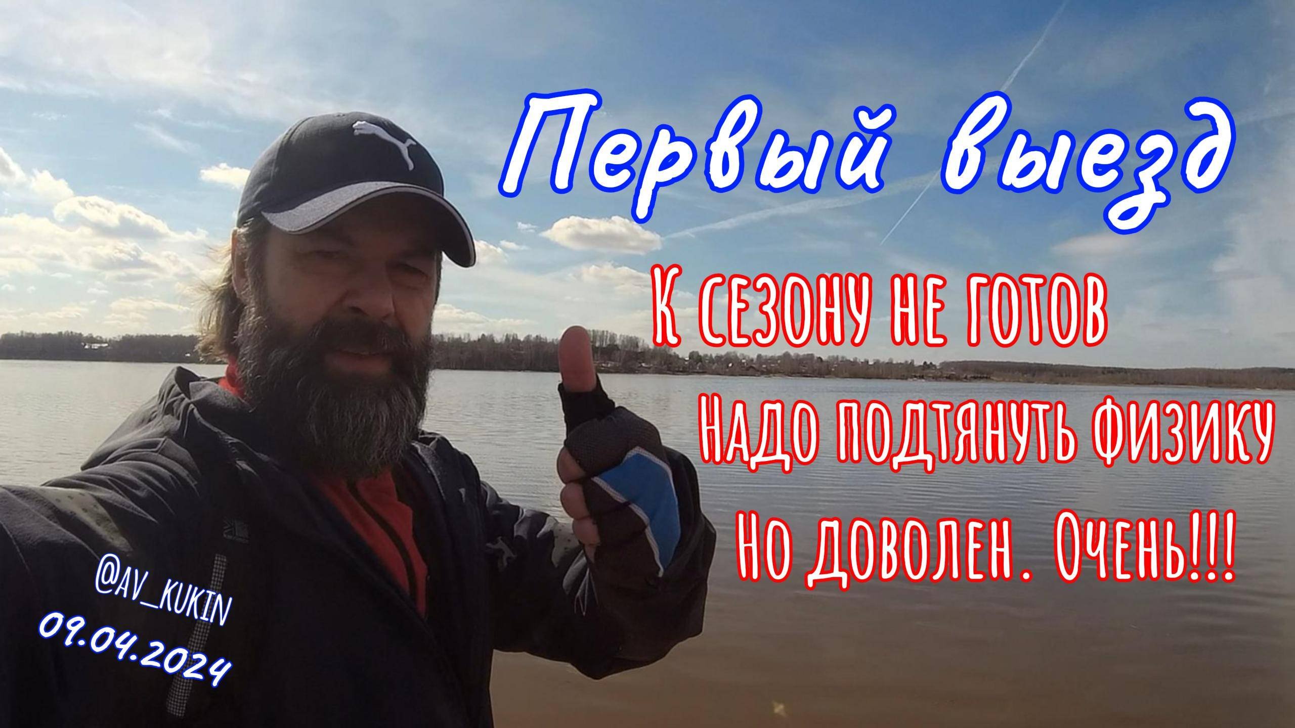 Море удовольствия. Открыл велосезон #велосипед #кострома #хорошеенастроение #навелосипеде #весна