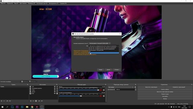 Как выбрать Битрейт для Стрима на Youtube, Twitch, Trovo в OBS STUDIO 2024 смотреть онлайн
