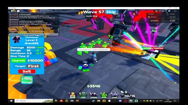 + 1 челик к сьёмки видосов и вы можете быть им/TTD Toilet Tower Defense смотреть онлайн