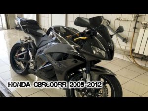 Honda CBR600RR 2009-2012 ||| мотопластик.рф