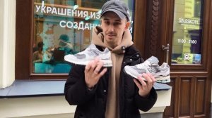 Смогут ли в NIKITA EFREMOV отличить ПАЛЕНЫЕ КРОССОВКИ?