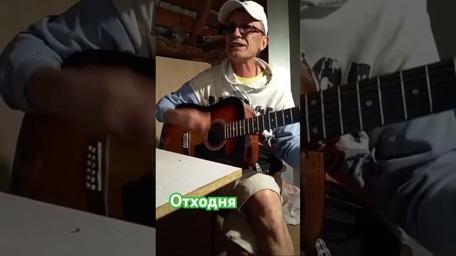 Отходняк